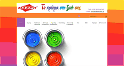 Desktop Screenshot of machro.gr